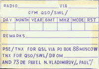 UA1WDQ QSL card (back)